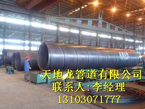 价格解析 大口径Q235B高频直缝焊管出厂价格及型号全解