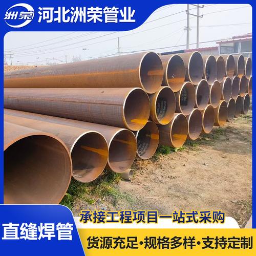 焊管-焊管批发价格,型号大全,价格一览,厂家直销 - 1688工业品